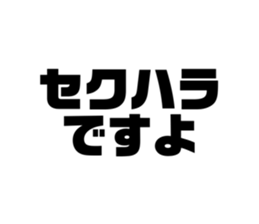 654241199