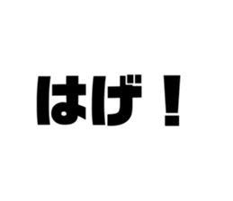 654241202