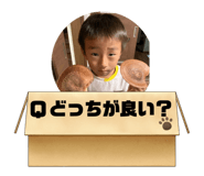 654251819