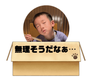 654251820