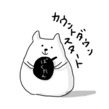 6542582
