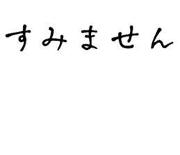 654258887