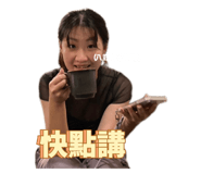 654263158