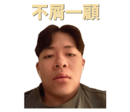 654263174