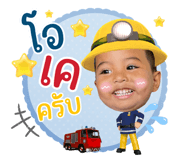 654396585