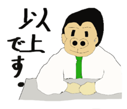 6544509
