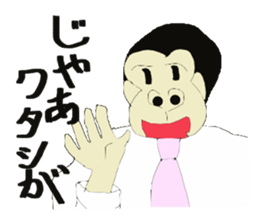 6544511