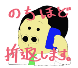 6544529