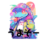 654457583