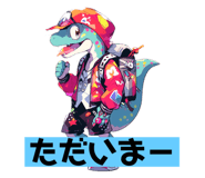 654457588