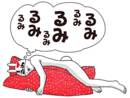 654474254