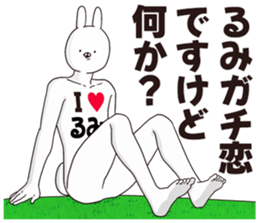 654474266