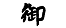 654480310