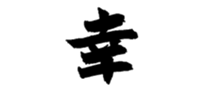 654480317