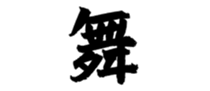 654480319
