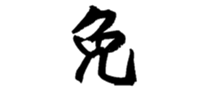654480322