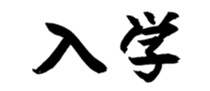 654480334