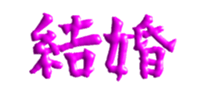 654480337