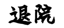 654480341