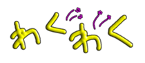 654480342