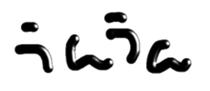 654480345
