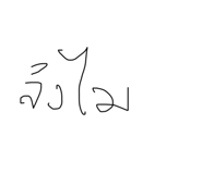 654485758