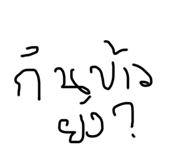 654485762