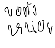 654485763