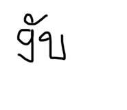 654485765