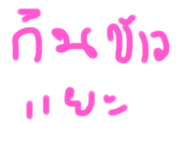 654485768
