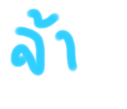 654485769
