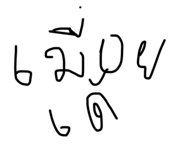 654485770