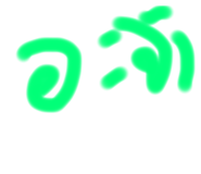 654485772