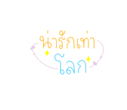 654489107