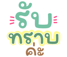 654491380