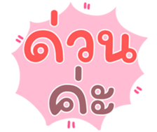 654491381