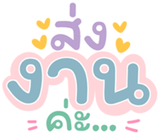 654491383