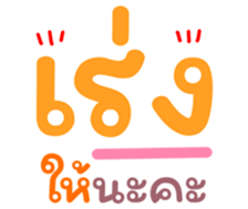 654491385