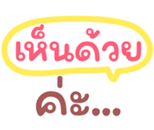 654491386