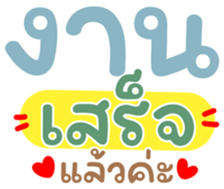 654491387