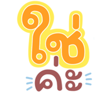 654491390