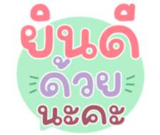 654491393