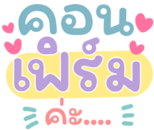 654491394