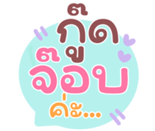 654491395