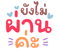 654491397