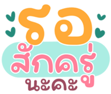 654491400