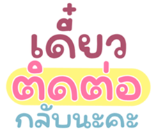 654491402