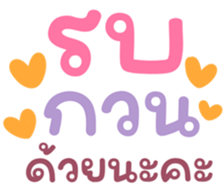 654491404