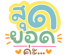 654491410