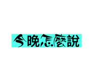 654509145